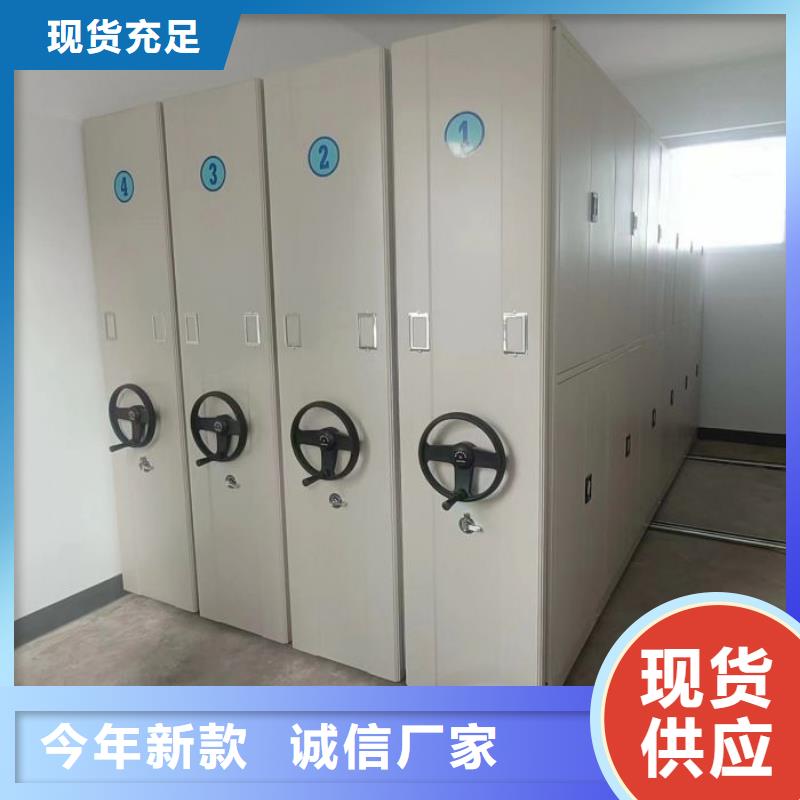 智能移动文件柜视频-智能移动文件柜|龙岩市|长汀|漳平|莆田|福州|三明|南平|漳州|泉州|厦门