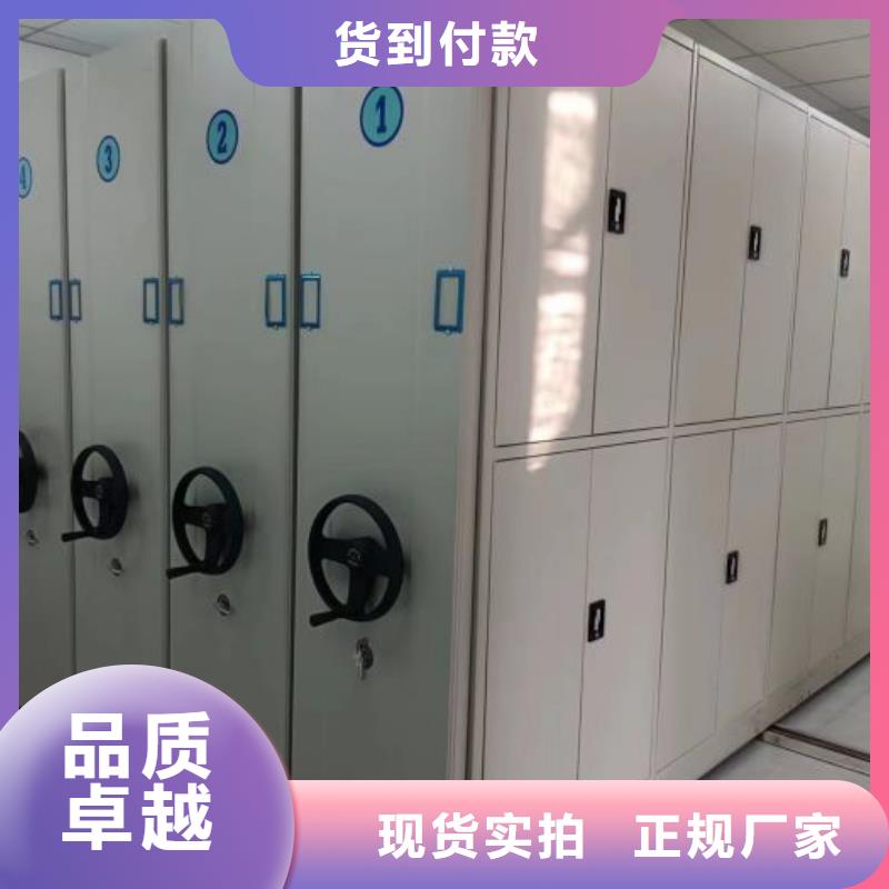 电动密集架_【密集柜】当日价格|智能移动文件柜-手动智能移动密集柜密集架泽信钢木制品(昭通市分公司)