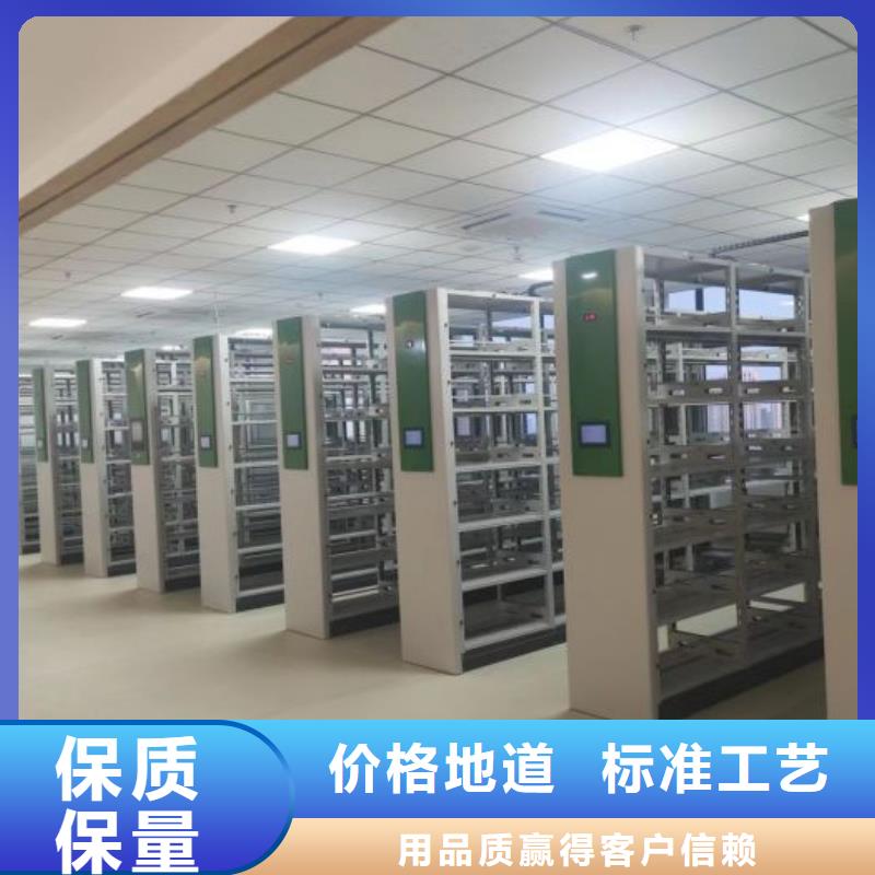 性价高的【泽信】档案移动密集架