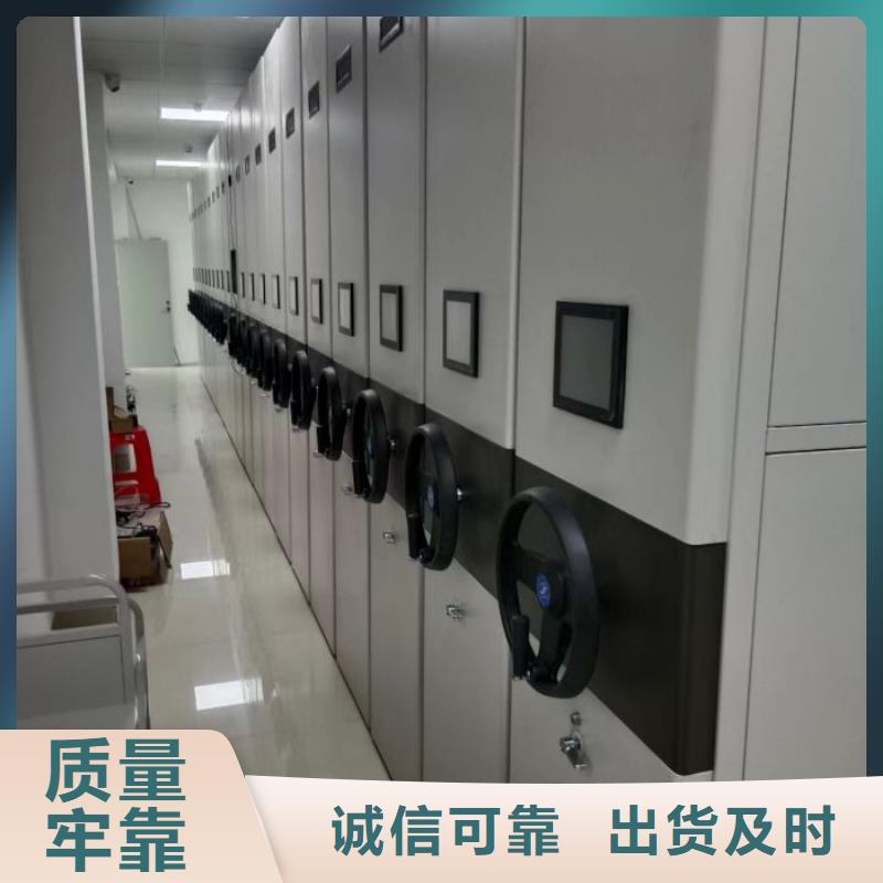 智能移动文件柜视频-智能移动文件柜|龙岩市|长汀|漳平|莆田|福州|三明|南平|漳州|泉州|厦门