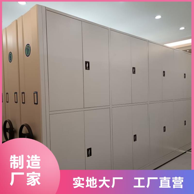 智能移动文件柜视频-智能移动文件柜|龙岩市|长汀|漳平|莆田|福州|三明|南平|漳州|泉州|厦门