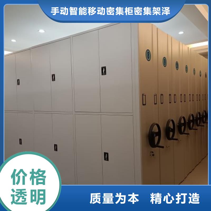 功能及特点产品的选用原则有哪些【泽信】陵水县仓储密集架
