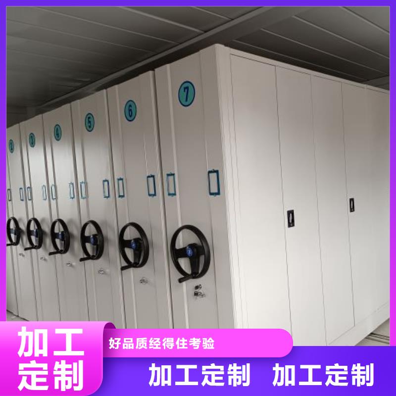 电动密集架_【密集柜】当日价格|智能移动文件柜-手动智能移动密集柜密集架泽信钢木制品(昭通市分公司)