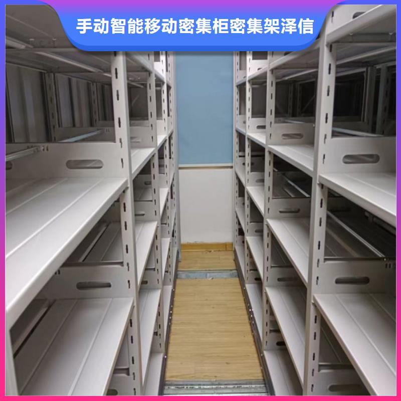 电动密集架_【密集柜】当日价格|智能移动文件柜-手动智能移动密集柜密集架泽信钢木制品(昭通市分公司)