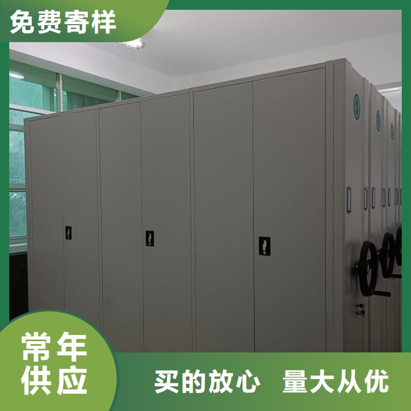 电动密集架_【密集柜】当日价格|智能移动文件柜-手动智能移动密集柜密集架泽信钢木制品(昭通市分公司)