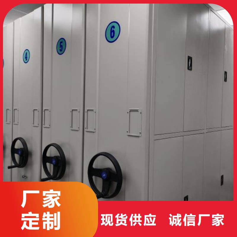 档案库密集架应用广泛