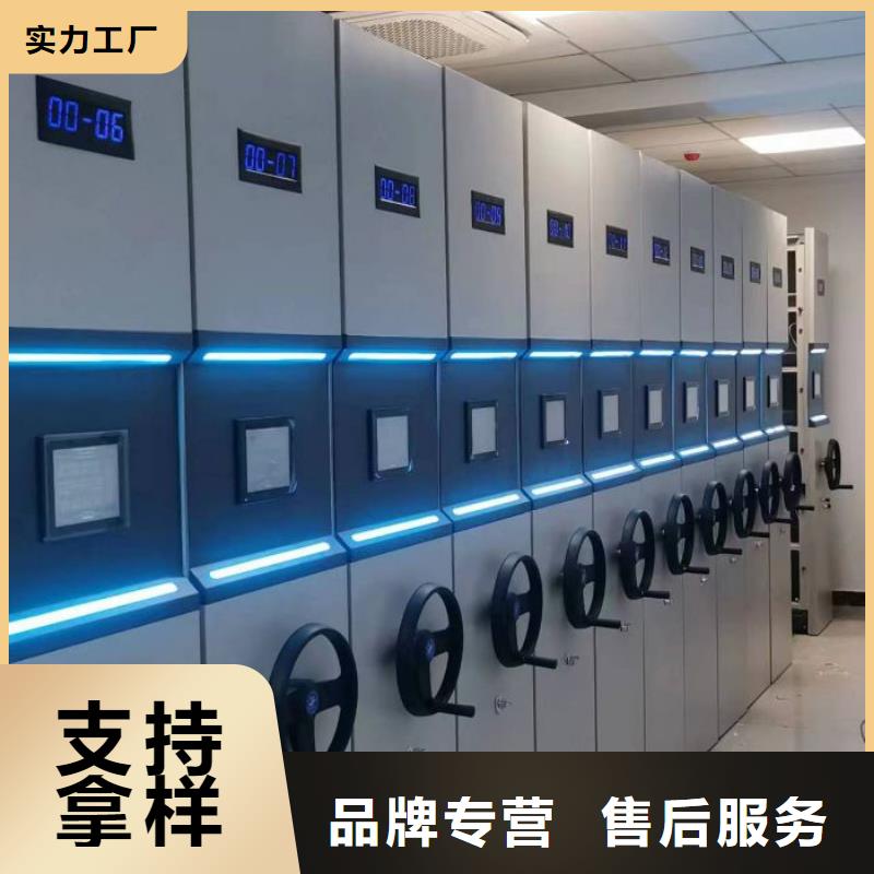 档案库密集架应用广泛