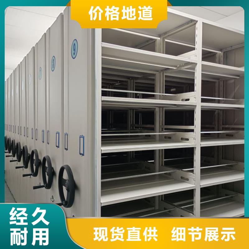 智能移动文件柜视频-智能移动文件柜|龙岩市|长汀|漳平|莆田|福州|三明|南平|漳州|泉州|厦门