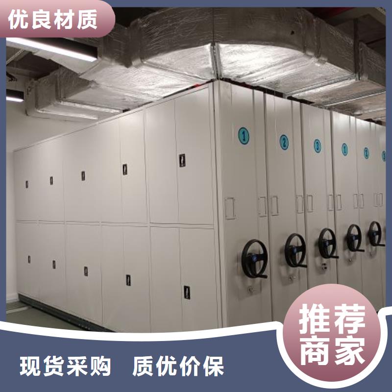 电动密集架【密集柜】今日价格-市场覆盖|黄石港|阳新|宜昌|恩施|鄂州|随州|荆州|孝感-阿奇乐乐