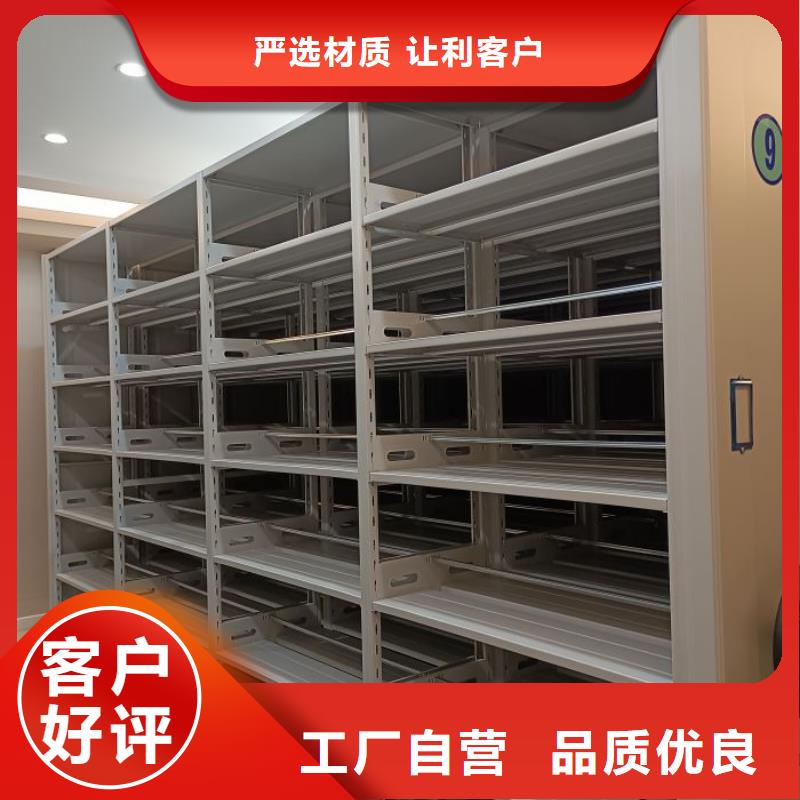 智能移动文件柜视频-陕西省手动智能密集柜智能移动文件柜可服务区域铜川|延安|汉中|商洛|西安等
