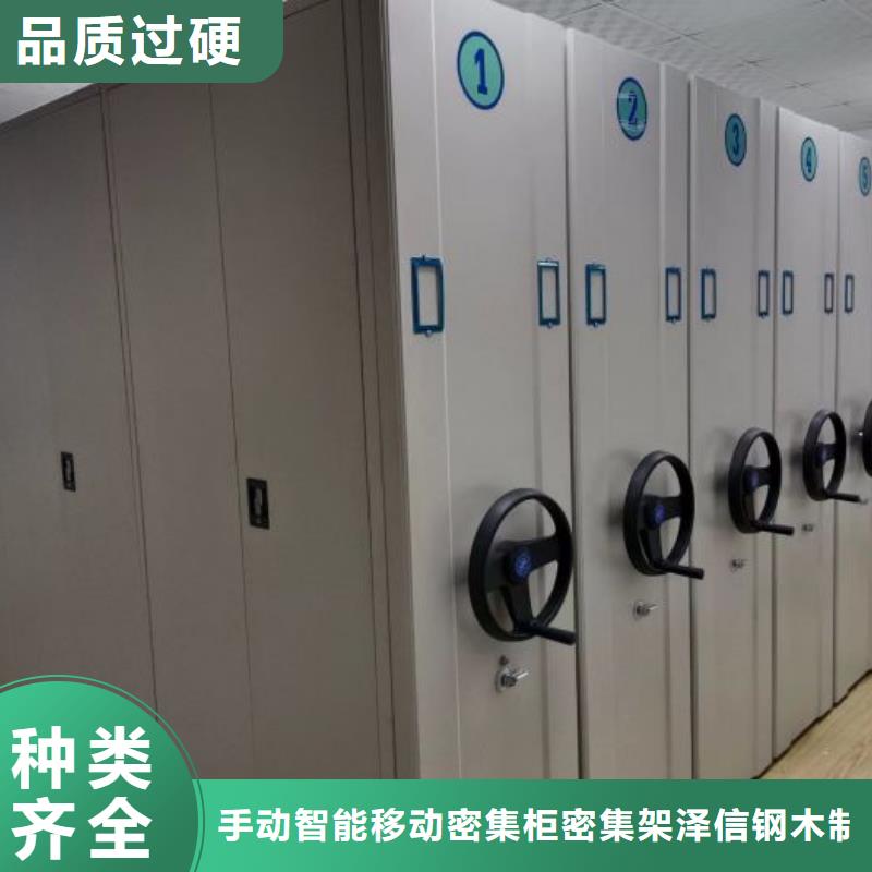 智能移动文件柜视频-陕西省手动智能密集柜智能移动文件柜可服务区域铜川|延安|汉中|商洛|西安等