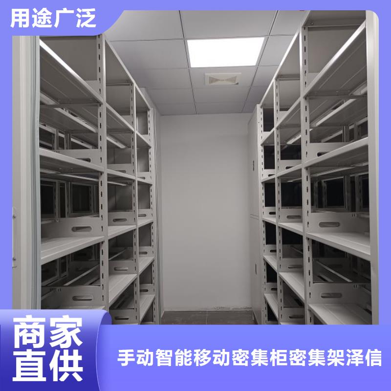电动密集架【密集柜】今日价格-市场覆盖|黄石港|阳新|宜昌|恩施|鄂州|随州|荆州|孝感-阿奇乐乐