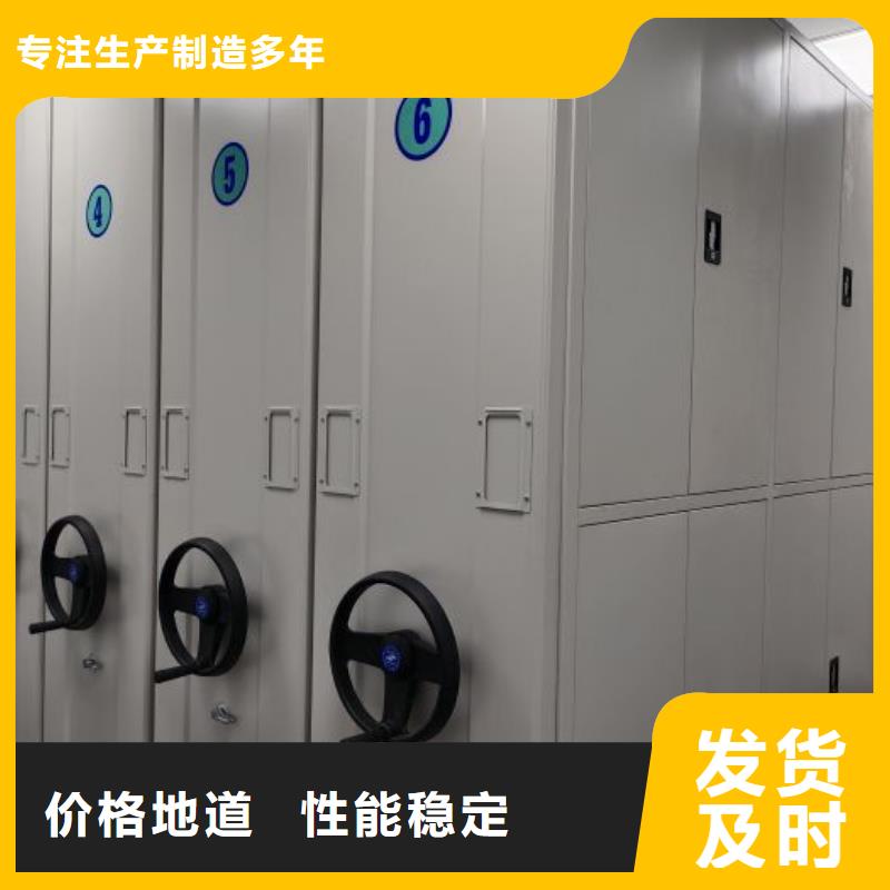 功能及特点产品的选用原则有哪些【泽信】方向盘式密集柜