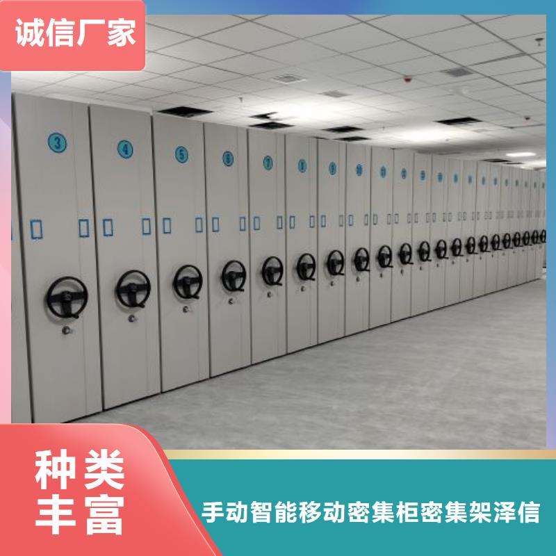 立足实际【泽信】柱式手动密集架