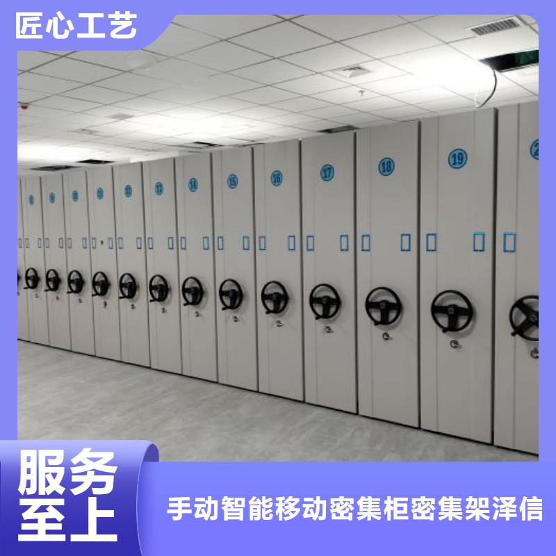 智能移动文件柜视频-陕西省手动智能密集柜智能移动文件柜可服务区域铜川|西安|延安|咸阳|汉中|安康|商洛等