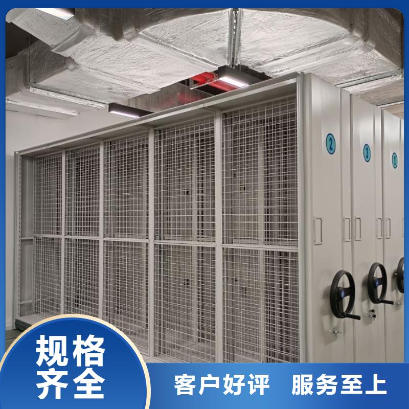 智能移动文件柜视频-智能移动文件柜|龙岩市|长汀|漳平|莆田|福州|三明|南平|漳州|泉州|厦门