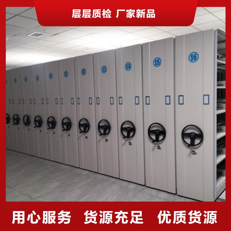 电动密集架_【密集柜】当日价格|智能移动文件柜-手动智能移动密集柜密集架泽信钢木制品(昭通市分公司)