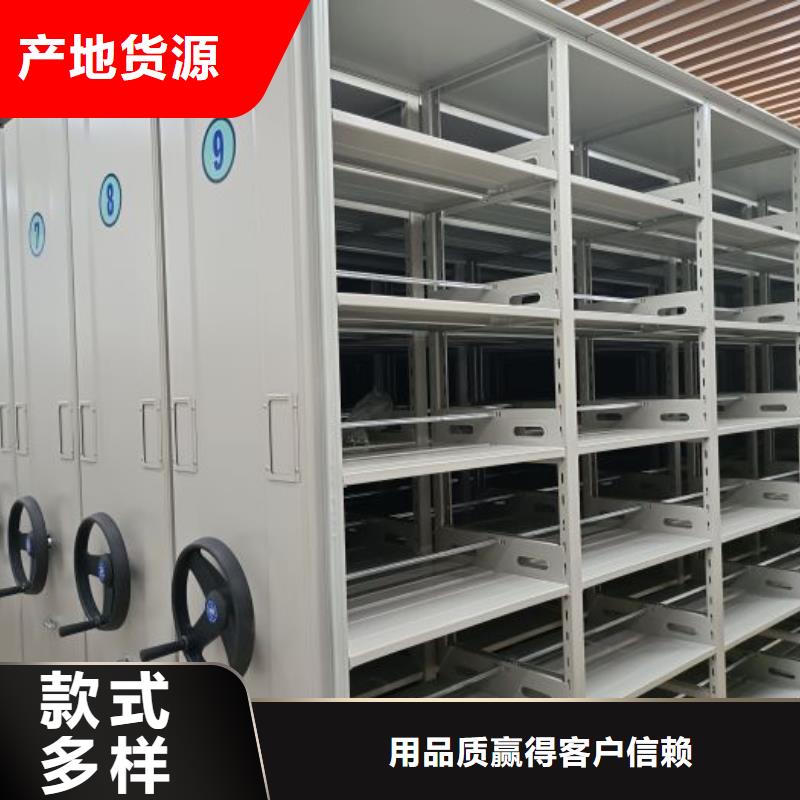 电动密集架_【密集柜】当日价格|智能移动文件柜-手动智能移动密集柜密集架泽信钢木制品(昭通市分公司)