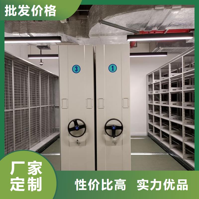 智能移动文件柜视频-陕西省手动智能密集柜智能移动文件柜可服务区域铜川|延安|汉中|商洛|西安等