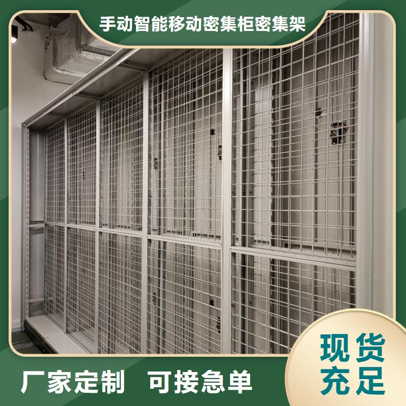 性价高的【泽信】档案移动密集架