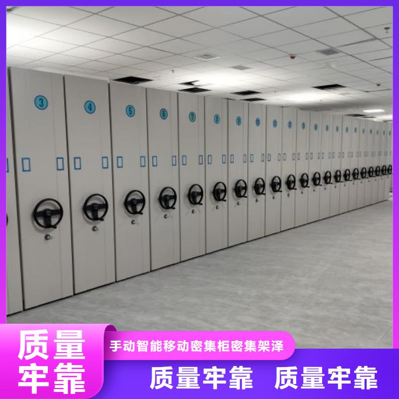 性价高的【泽信】档案移动密集架