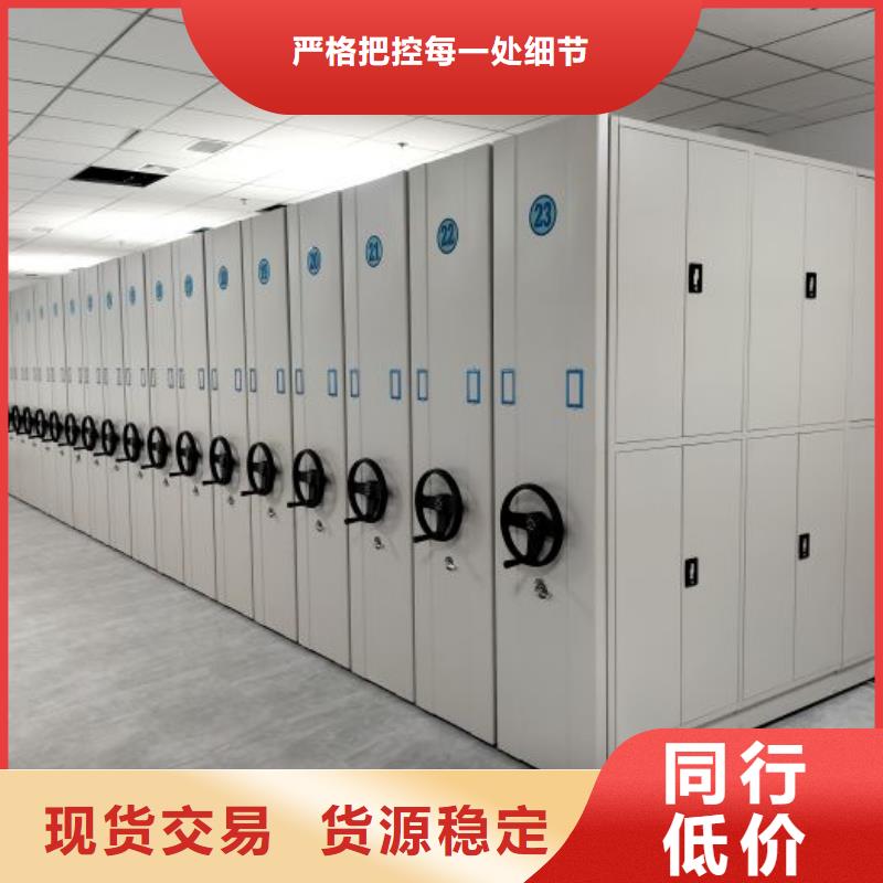 智能移动文件柜视频-陕西省手动智能密集柜智能移动文件柜可服务区域铜川|西安|延安|咸阳|汉中|安康|商洛等
