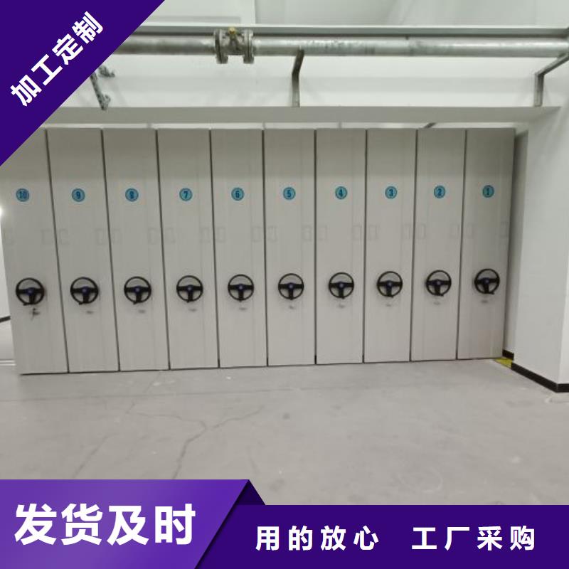 电动密集架【密集柜】今日价格-市场覆盖|黄石港|阳新|宜昌|恩施|鄂州|随州|荆州|孝感-阿奇乐乐
