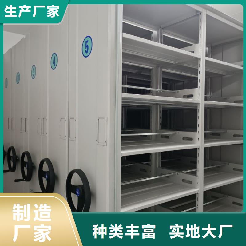 智能移动文件柜视频-陕西省手动智能密集柜智能移动文件柜可服务区域铜川|延安|汉中|商洛|西安等