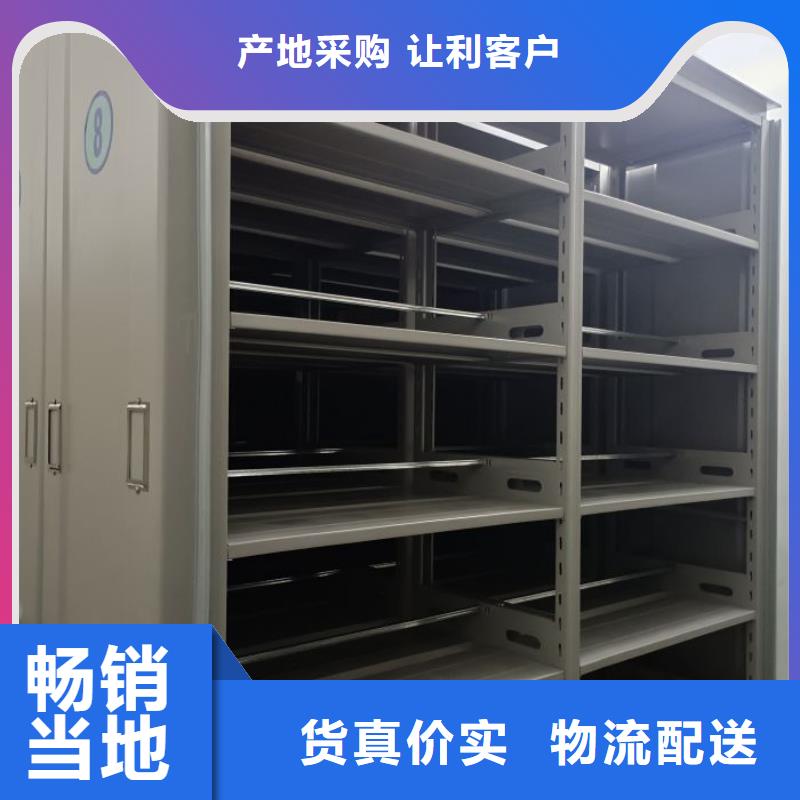 智能移动文件柜视频-陕西省手动智能密集柜智能移动文件柜可服务区域铜川|延安|汉中|商洛|西安等