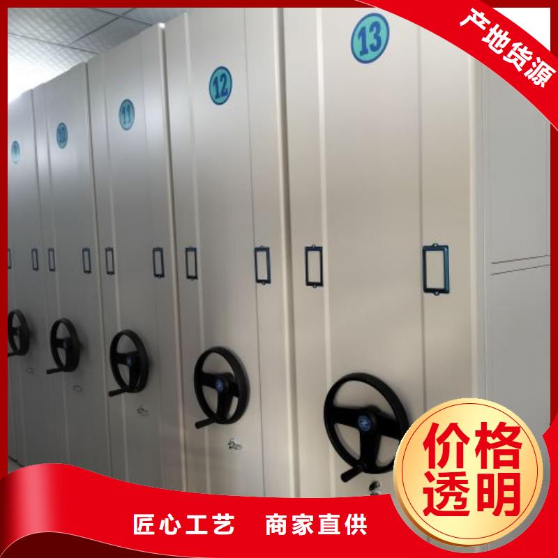 产品问题的解决方案【泽信】机械手动密集柜