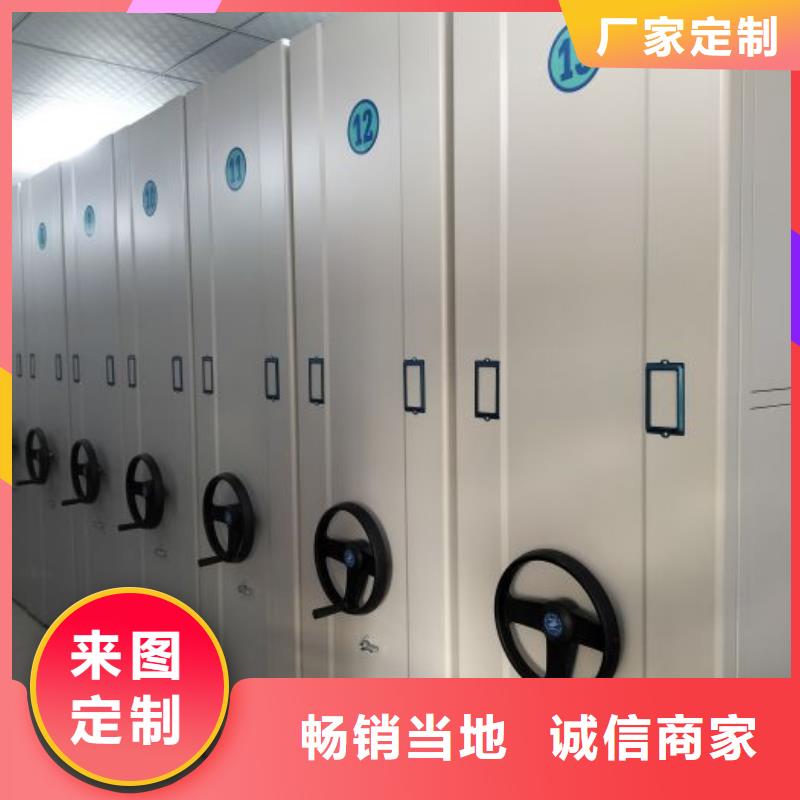 档案库密集架应用广泛