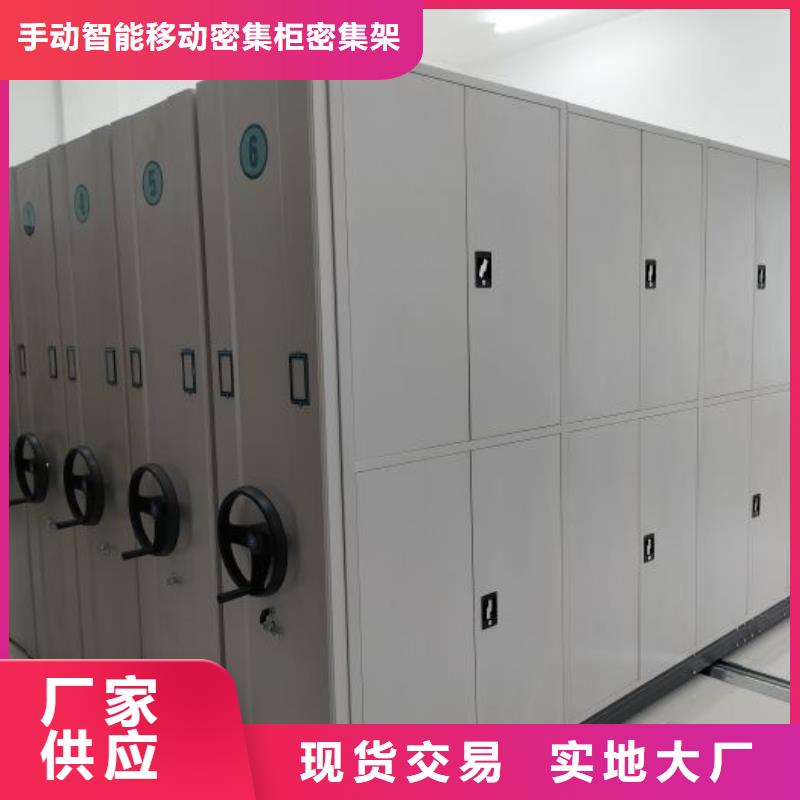 智能移动文件柜视频-智能移动文件柜|内蒙古锡林郭勒市|呼和浩特|通辽|呼伦贝尔|乌兰察布|乌海|阿拉善|赤峰