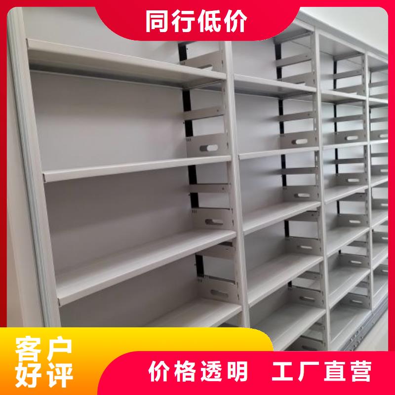 找不动产档案密集架厂家