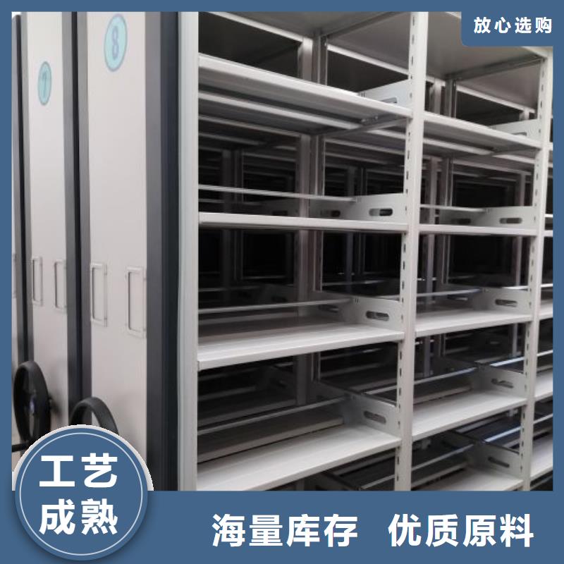 赢得客户【泽信】切片密集柜