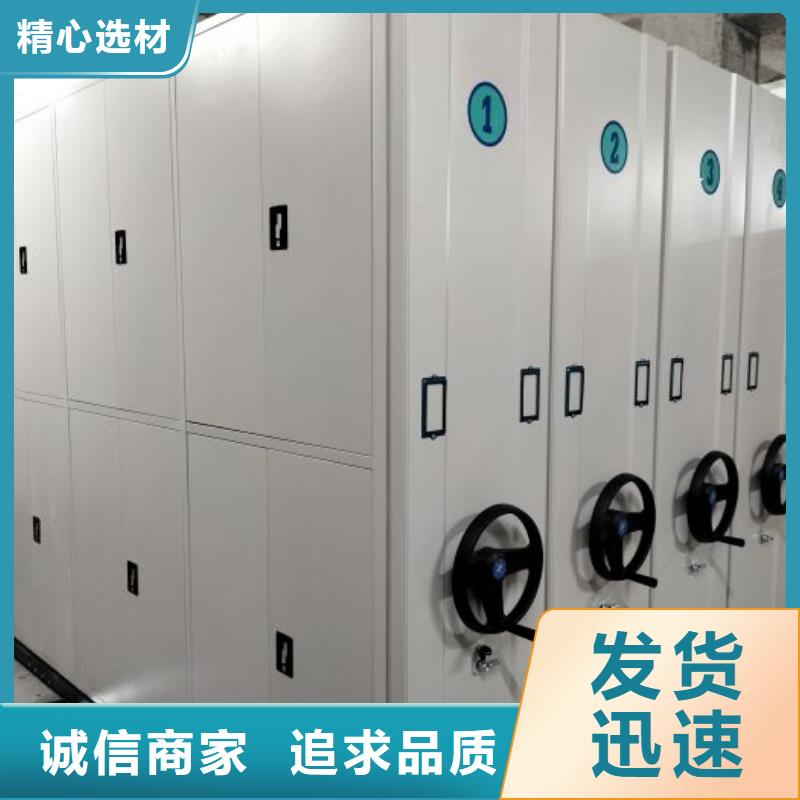 遵守守信【泽信】手动密集档案资料柜
