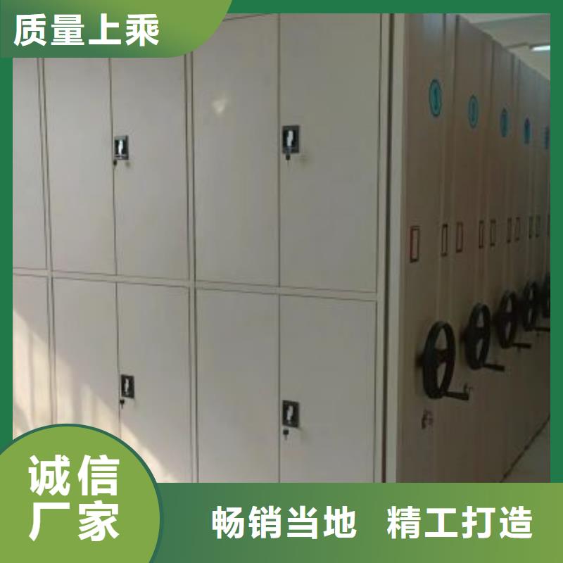 出厂拿货价【泽信】资料库密集柜