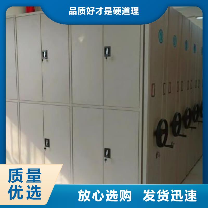 说明书【泽信】斜拉密集架