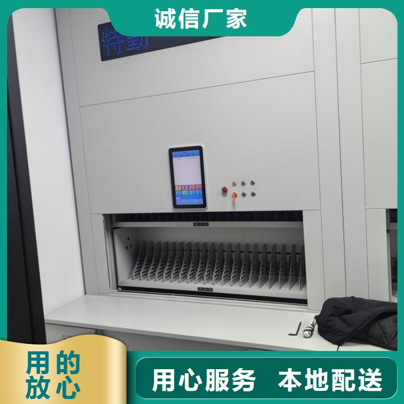 智能移动文件柜视频-智能移动文件柜|内蒙古锡林郭勒市|呼和浩特|通辽|呼伦贝尔|乌兰察布|乌海|阿拉善|赤峰