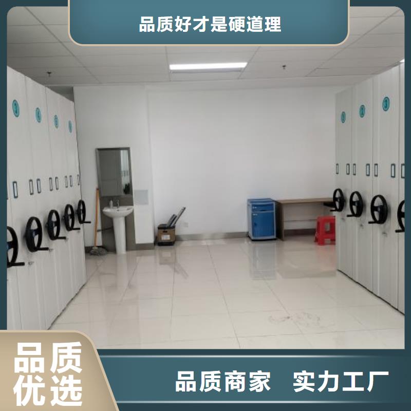 销售基地【泽信】金属密集架