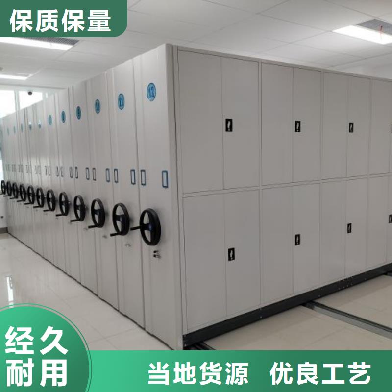 找不动产档案密集架厂家