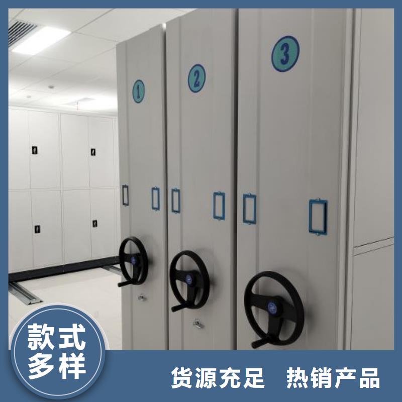 出厂拿货价【泽信】资料库密集柜
