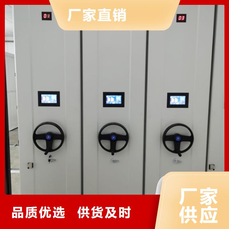 遵守守信【泽信】手动密集档案资料柜