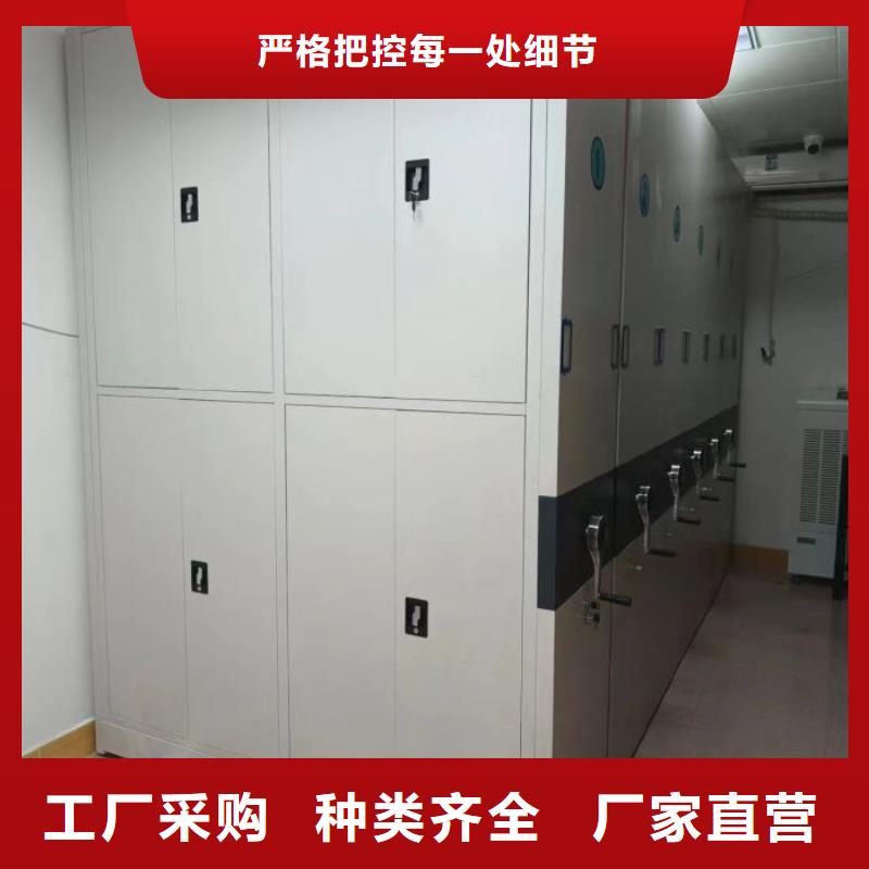 以客为尊【泽信】手动密集档案架