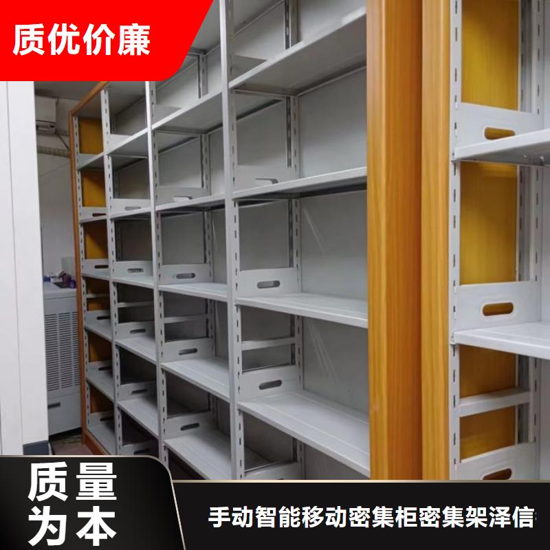 出厂拿货价【泽信】密集手摇式移动柜
