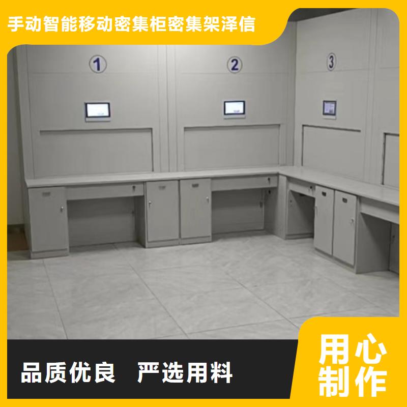 遵守守信【泽信】手动密集档案资料柜
