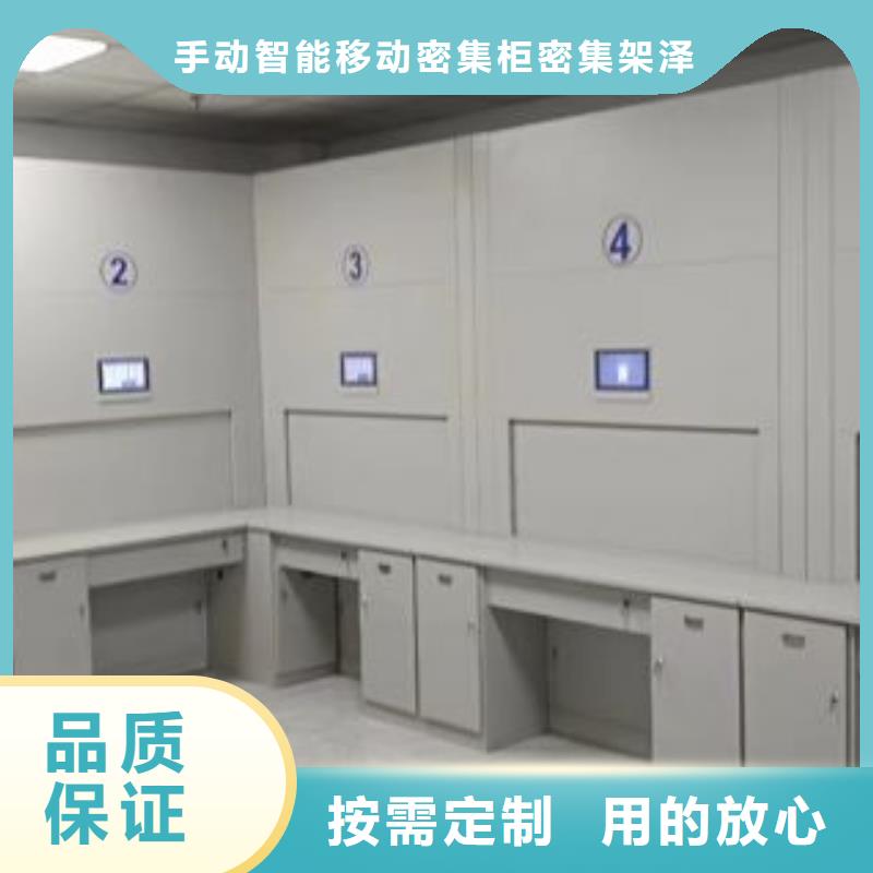 遵守守信【泽信】手动密集档案资料柜