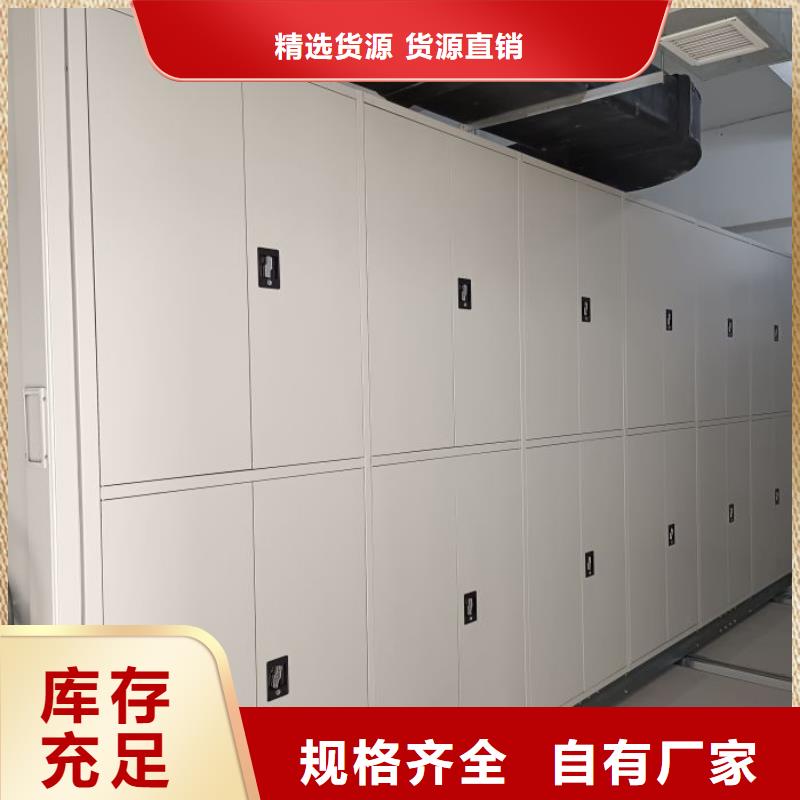 出厂拿货价【泽信】资料库密集柜
