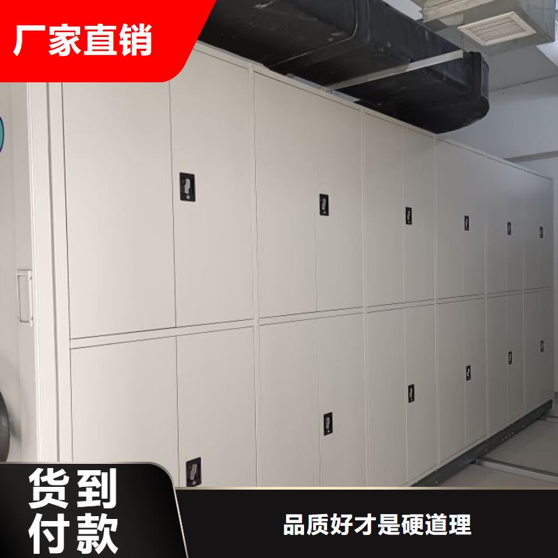 销售基地【泽信】金属密集架