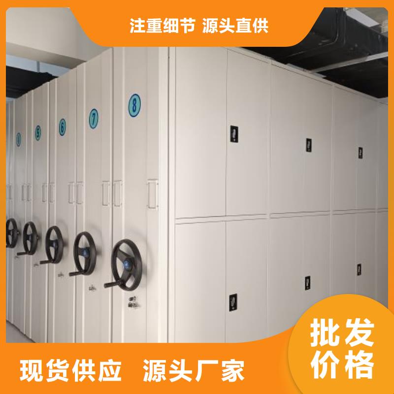遵守守信【泽信】手动密集档案资料柜