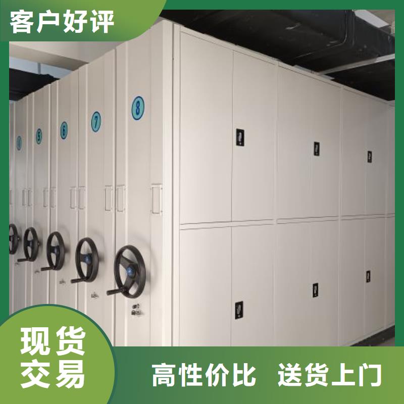 以客为尊【泽信】手动密集档案架